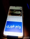 جدول | در عرض دو روز وام فوری بگیرید! | با طلا وام بگیر